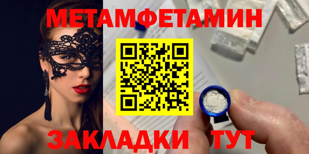 АМФ Розовый Орехово-Зуево