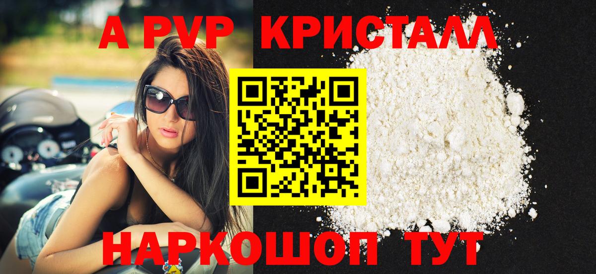 APVP СК КРИС Орехово-Зуево