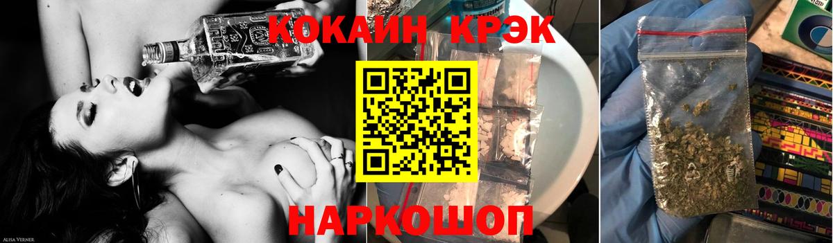 Кокаин Боливия Орехово-Зуево
