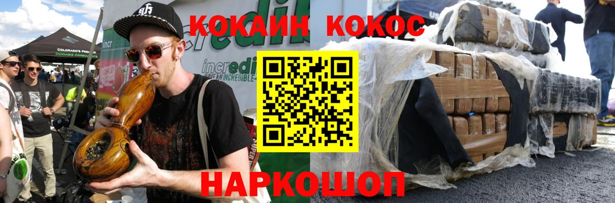 КОКАИН 98%  Cocaine  Кокаин Перу  Орехово-Зуево  Вход с VPN 
