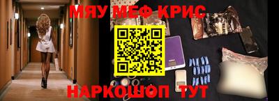МДМА Будённовск