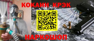 меф Бузулук