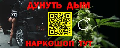 МДМА Будённовск