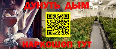 кокаин VHQ Бугуруслан
