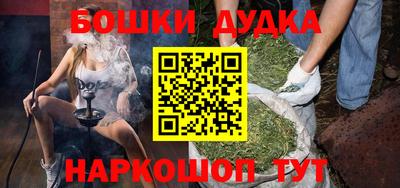 кокаин VHQ Бугуруслан