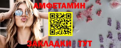 МДМА Будённовск