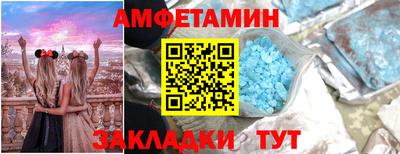 кокаин VHQ Бугуруслан