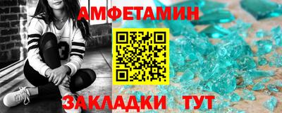 МДМА Будённовск