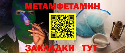 меф Бузулук
