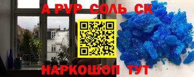МДМА Будённовск
