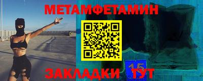 кокаин VHQ Бугуруслан