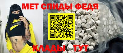 меф Бузулук