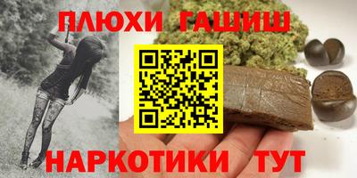 меф Бузулук