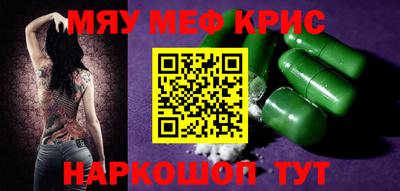 кокаин VHQ Бугуруслан
