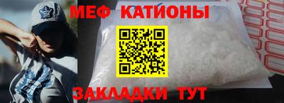 МДМА Будённовск
