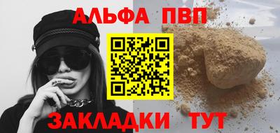 меф Бузулук