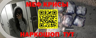 меф Бузулук