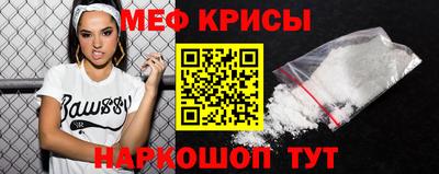 меф Бузулук
