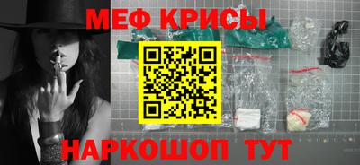 меф Бузулук