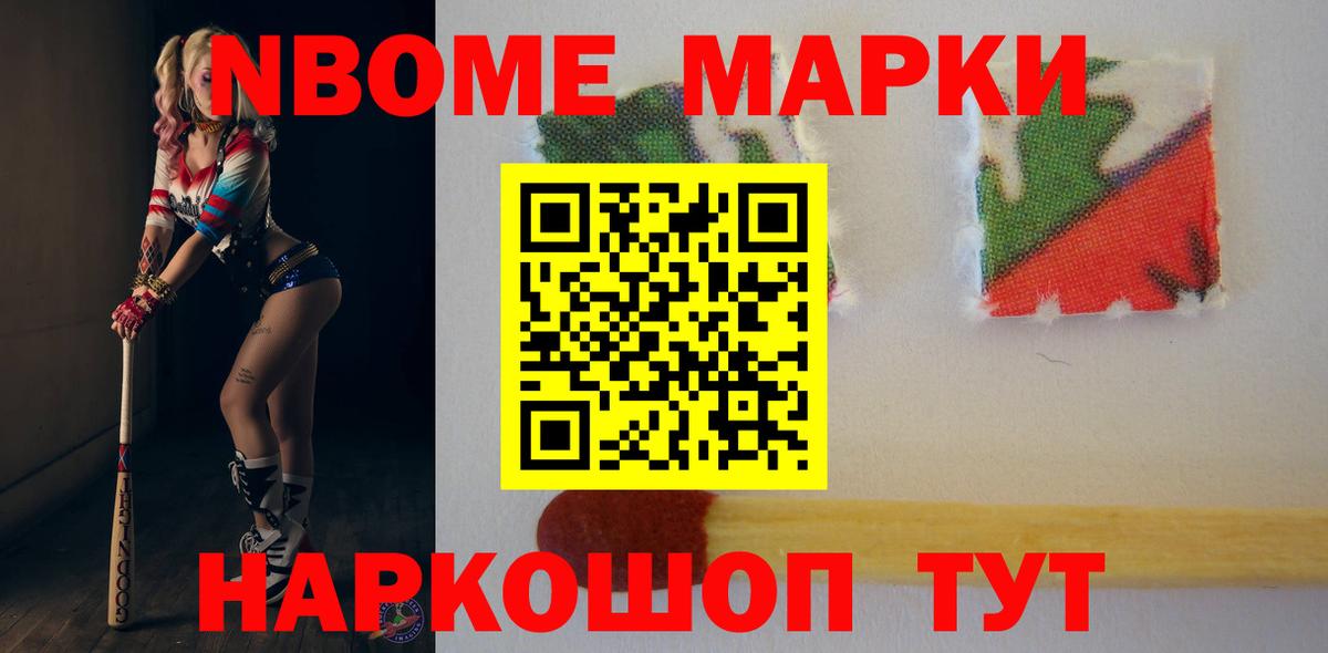 Орехово-Зуево  ЛСД экстази кислота  ЛСД экстази  Вход с VPN 