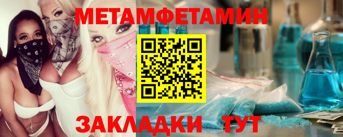 Орехово-Зуево  Первитин витя  Первитин витя  Вход с VPN 