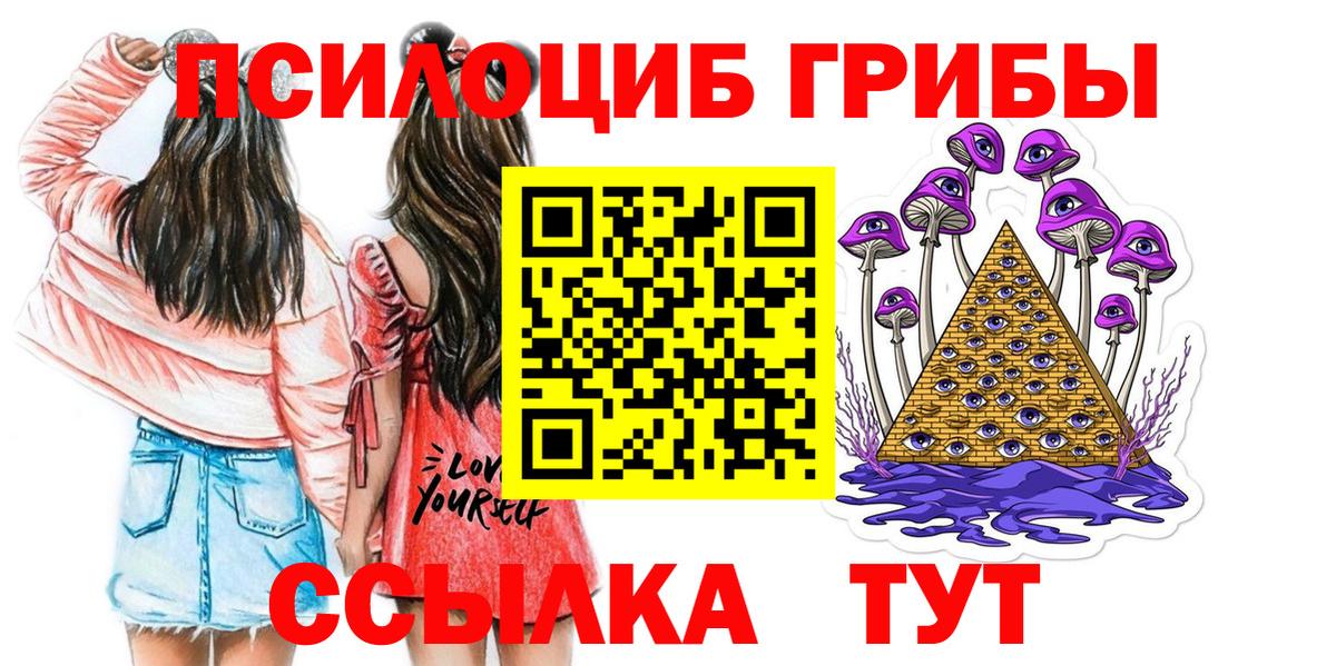 Псилоцибиновые грибы Psilocybine cubensis Орехово-Зуево
